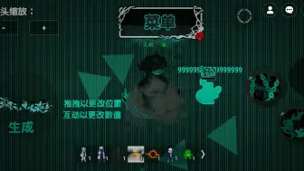 utbu最强平民角色死神