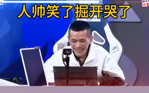 山东好哥哥的庆功宴上，逍遥不到场，旭旭宝宝都不敢动筷子