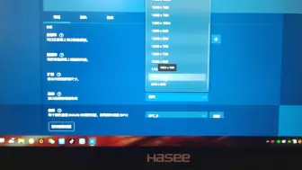 穿越火线两边黑边，修改全屏，英特尔核显教程，不是n卡教学，n卡一搜就有。