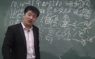 学会这三招，你面试肯定过，不通过你找张雪峰