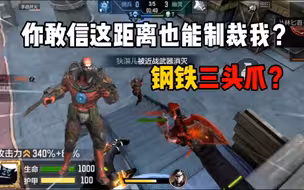 死神猎手体验卡！