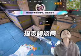 珍贵喷漆局