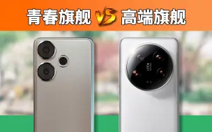 Redmi Turbo 3和小米14 Ultra，售价体现在实测上能有多大差距？