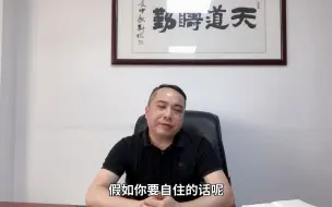 中山一城双核，你更看好哪个呢？