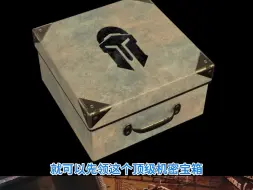 泰戈迷雾的三个阶段奖励会是什么呢？