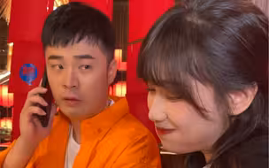 这是不是第一次见男朋友的你