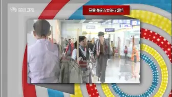 【马景涛】20121221 小马哥拜访深圳天桥老奶奶 年代秀CUT