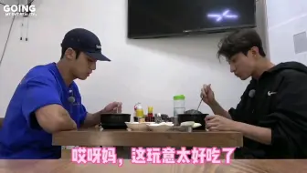 《俊尼恋爱了》3，珉狗追妻联盟正式成立