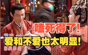 白敬亭爱和不爱好明显！卿卿日常推田曦薇、到长风渡却狂求贴贴？