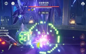 基尼奇燃烧队超绝破次数盾速度