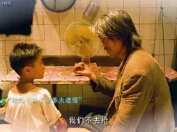 “好好珍惜父母吧”