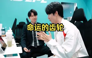 【Daeny】WBG的3C谈Daeny对自己的影响