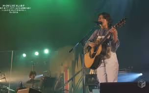 井上苑子 - 大切な君へ (17.04.16.井上苑子 春季之旅 2017)