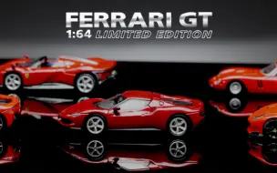 Centauria 1/64合金 法拉利GT系列宣传视频