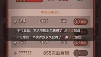 咸鱼之王洗炼，六万白玉能出几条红破抵？