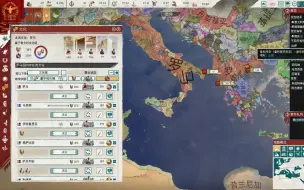 统治者：罗马【3】东征希腊诸国（上）会战温泉关偷袭佩拉