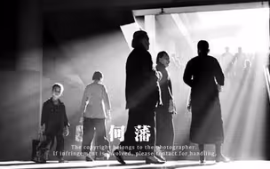 见识一下中国摄影界的“扫地僧” ｜【摄影美学】｜摄影大师 何藩
