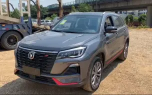 长安CS75 2022款 蓝鲸 1.5T DCT尊贵型 实车展示