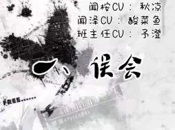 Spanking短剧 姐妹 /les/女性向/成长/治愈。 严慈并济长姐✖️自动闯祸机幼妹 训诫日常