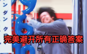 虾 饺 的 选 择