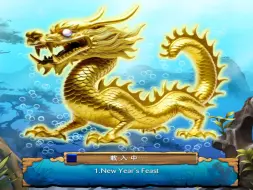 吞食鱼2: 龙的挑战!