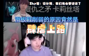Letme：设计师，你要不直接报我shy哥身份证吧