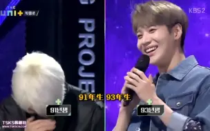 【SHINee】年纪小的大前辈