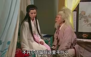 【神雕侠侣】有一种友情叫小龙女和周伯通