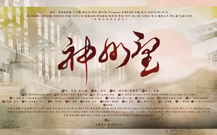 【原创歌曲 神州望】超燃混剪！一首歌迎接2023