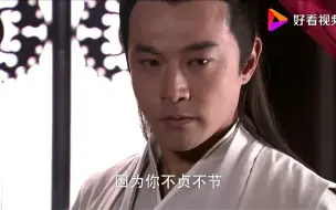 流星蝴蝶剑：香川指责小蝶不贞洁，却泪流满面，小蝶将秘密告诉爹