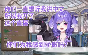 【熟｜Selen Tatsuki】宝宝龙带着她的港/广普和粤语来啦