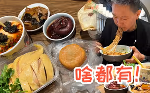 无锡崇安寺皇亭美食重新开张，百年老字号比比皆是，真的好吃吗？