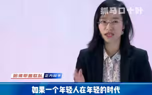 神级辩论赛推荐，无痛长脑子 #认知 #提升自己 #辩论赛
