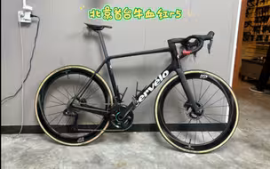 牛血红Cervelo R5装车日记（附带一个赞2公里一个币5公里）
