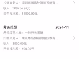我见过很多天才，但是他们都叫我天才