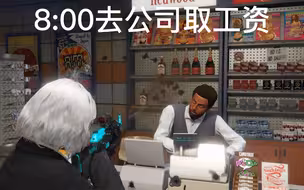 【Gta OL】自律的活阎王