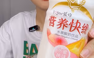 水蜜桃营养快线