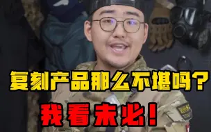 性价比超高G3作训服（没有色差没有色差没有色差！！！）