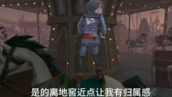 我就说这旋转木马放在那一定有它的道理……