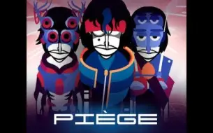 incredibox-piege单曲