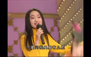 【高清60帧】杨钰莹 轻轻地告诉你 1995年春晚