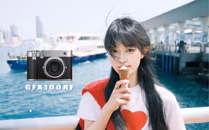 富士GFX100RF首发体验！香港日系之旅