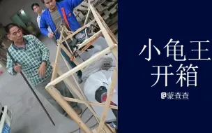 开箱！在淘宝包邮的摩托车长成什么样的？车子看起来还是很帅的啊，怎么问题那么多