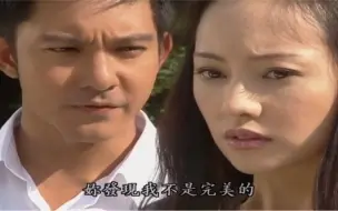 【天国的嫁衣】Katrina喜欢的是一个完美的情人，而不是不完美的陆子皓