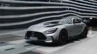 梅赛德斯-AMG GT Black Series风洞空气动力学测试