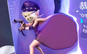 保住了孩子了