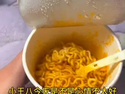 这个人不是小王吧的话是谁？