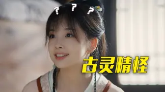 【今人不见古时玥】晓玥和妈妈的100%同步率大赏