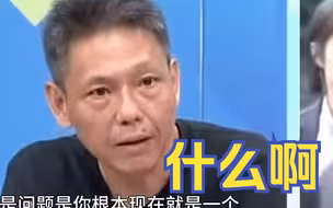 台湾自造舰艇举行“下水”仪式没有水， 谢寒冰讽：只有船壳而已