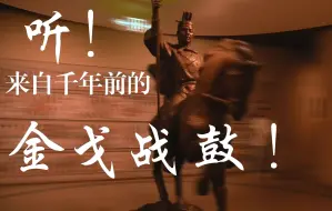 跨越千年的梦，让我与你在甘肃相逢